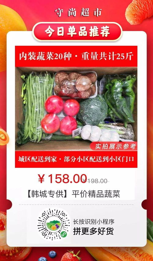 韓城關于加強餐飲業及食品加工業疫情防控十二條措施
