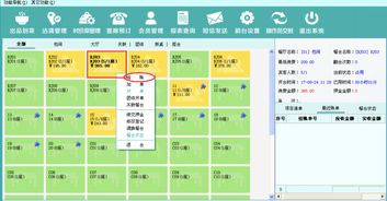 領智餐飲管理系統v5.3試用版功能介紹與下載指南